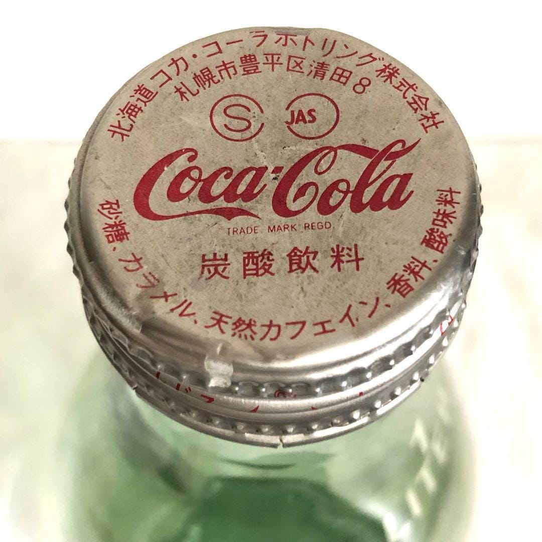 COCA COLA Japanese Green Glass Coke Bottle 1L With Cap - Etsy