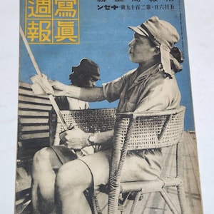WW2 Japanese Army Military magazine 1942' Antique navy soldier Lot Pictures
