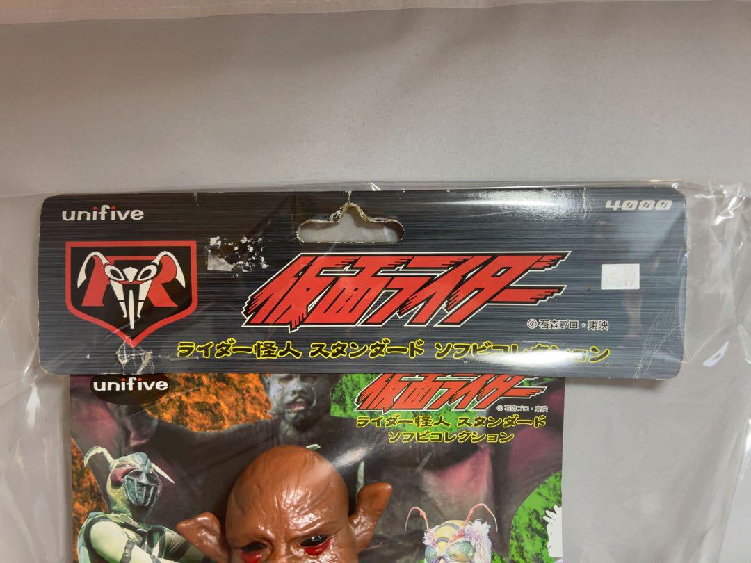 Kamen Rider Sofubi Kaiju Bat Man 2000 Japan Japanese Unifive Toy