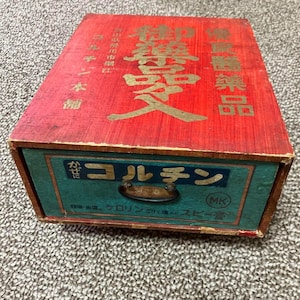 Japanese Medicine Box, Japanese Storage Box, Wood Box, handmade Japan, Antique Japan box, Vintage box, Wood box japan, kusuri bako,