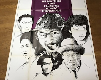 影武者 1980年 日本映画オリジナルポスター 黒澤明 - Etsy 日本