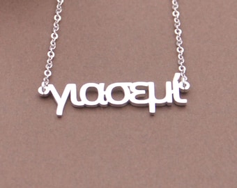Greek Name Necklace-Greek necklace-Greek gift-Order any name-Greek Jewelry