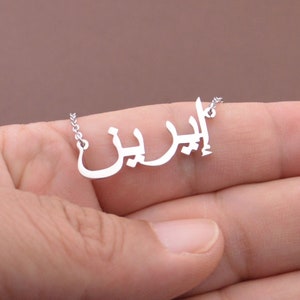 Custom Arabic Name Necklace,Personalized Farsi Name Necklace,Gift For Muslim,Mother's Day Gift,Gift For Mom image 1