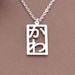 see more listings in the Name Necklace section