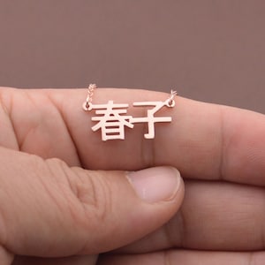 Japanische Kanji Name Halskette-Chinesische Name Halskette-Custom Geschenk für Her-Personalisierte chinesische Halskette