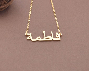 Custom Arabic Name Necklace-Arabic Necklace, Arabic Name Jewelry in Sterling Silver, Gift for Mom