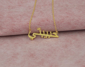 Gift for Girls,Arabic Name Necklace-Gold Personalized Arabic Necklace-Arabic Font-Islam Necklace-Handmade Arabic Jewelry-Arabic Calligraphy