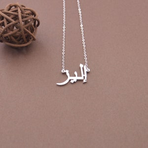 Custom Arabic Name Necklace,Personalized Farsi Name Necklace,Gift For Muslim,Mother's Day Gift,Gift For Mom image 8