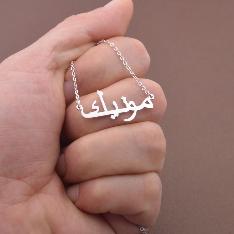 Custom Arabic Name Necklace,Personalized Farsi Name Necklace,Gift For Muslim,Mother's Day Gift,Gift For Mom image 3