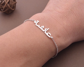 Arabisches Namensarmband-Sterling Silber Namensarmband-Sie können jedes Namens-personalisiertes Abschlussgeschenk bestellen