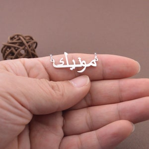 Custom Arabic Name Necklace,Personalized Farsi Name Necklace,Gift For Muslim,Mother's Day Gift,Gift For Mom image 4