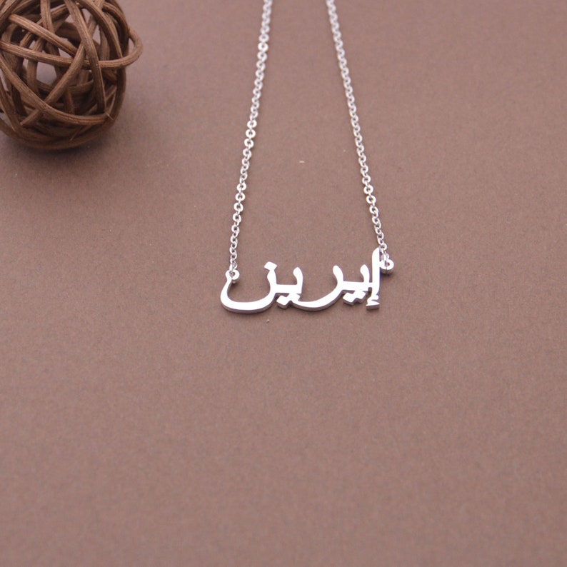 Custom Arabic Name Necklace,Personalized Farsi Name Necklace,Gift For Muslim,Mother's Day Gift,Gift For Mom image 7