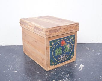 Small Japanese Tea Crate