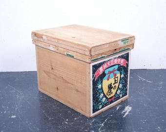 Small Japanese Tea Crate