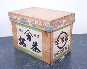 Small Japanese Tea Crate