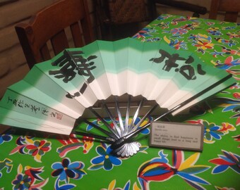 Vintage beautiful Japanese fan
