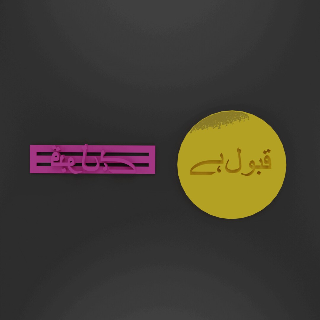 Qabool Hai Urdu Cookie Embosser Stamp Cookie Fondant Icing Gumpaste