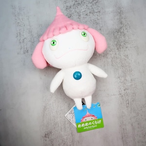 Takashi Murakami KaiKai Kiki “Jellyfish Eyes” Kurage-Bo, Boy) Plush doll, NWT