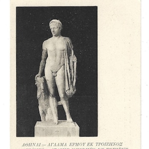 Grèce Poste grecque Stationnaire Hermès de Trezena Carte postale 1912-1913