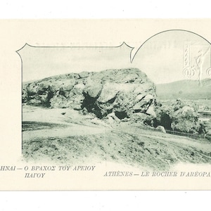 Greece Postal Stationary Areopagus Areopage 10c. Postcard 1912-1913