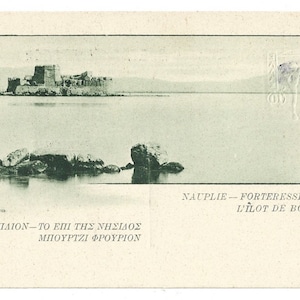 1912-1913 Grecia Cartolina postale cartolina Fortezza di Bourtzi a Nauplia