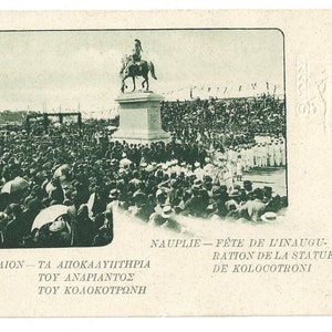 1912-1913 Grécia Postal Estacionário Nauplie L'Inauguration de la Statue de Kolocotroni 5c. Estátua de Kolokotronis