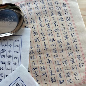 Caligrafía china personalizada y manuscrita: regalos románticos para votos, cartas y poesía
