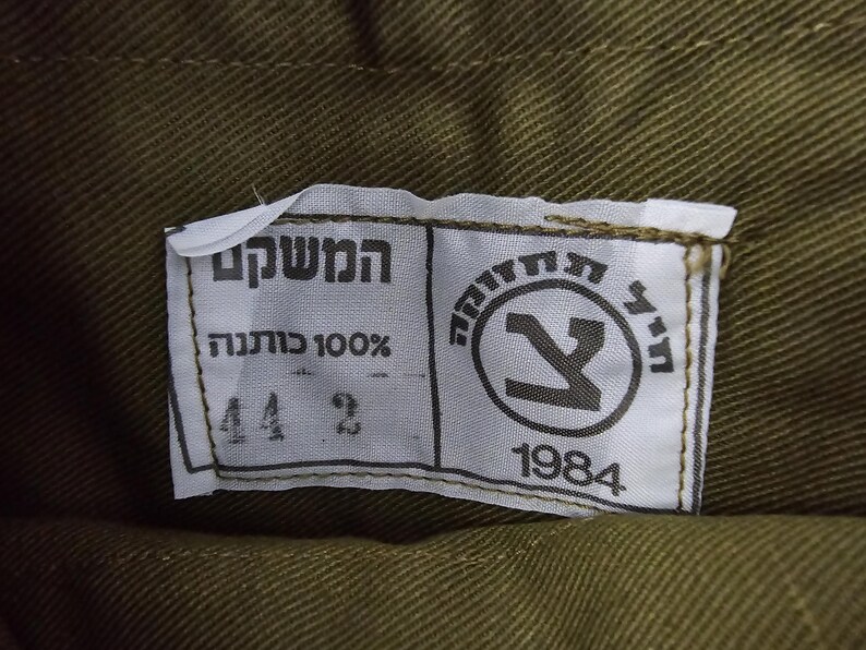 Genuine IDF Israeli Army Officer Uniform Pants Size Medium UNWORN With ...