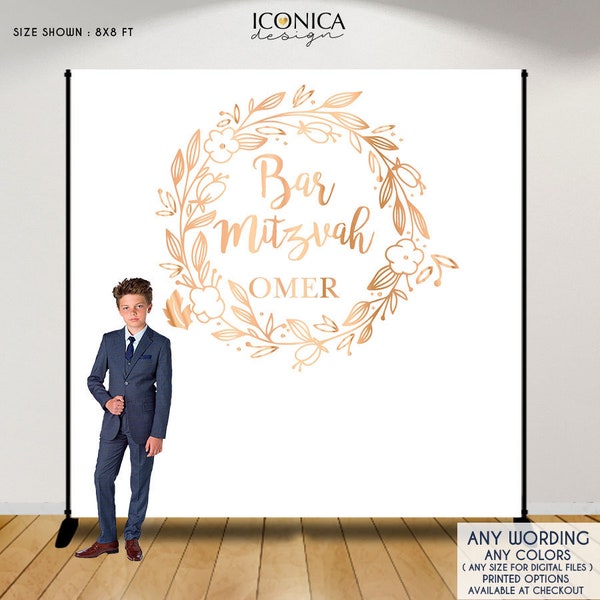 Bar Mitzvah Backdrop, Gold Wreath Backdrop, White and Gold Party decor, Printed Or Printable File, Free Shipping BHO0019