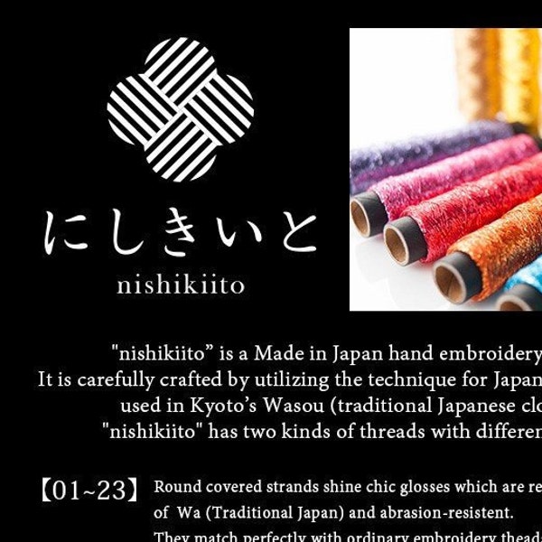 Lecien Nishiki - Nishikiito metallic embroidery thread - handwork only - 20m spool (21.9 yards) - choose color