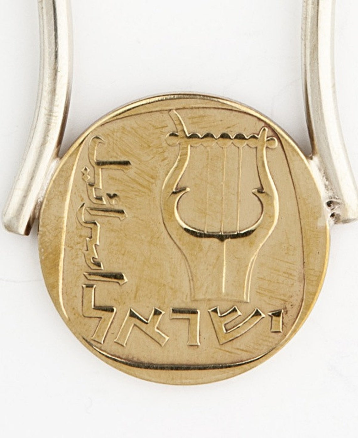 Israeli Coin Keychain Harp of David, Old Harp Coin, Bar Mitzvah Gift
