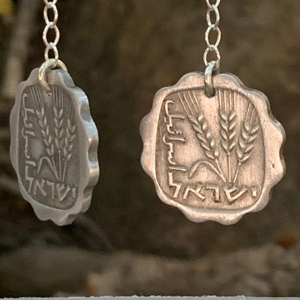 Israeli 1 Old Agorah Earrings, Dangle Sterling Silver coin Earrings form Israel, Jewish Recycled coin Jewelry, Dengle Jewish charm.
