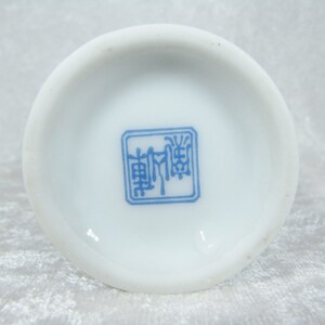 May include: White ceramic plate with a blue square mark containing Chinese characters.