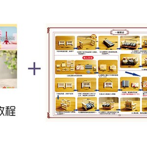 May include: A miniature dollhouse kit with a detailed instruction booklet. The kit includes a video tutorial and a set of miniature furniture pieces. The instruction booklet shows various steps for assembling the furniture.