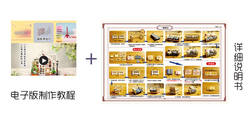 May include: A miniature dollhouse kit with a detailed instruction booklet. The kit includes a video tutorial and a set of miniature furniture pieces. The instruction booklet shows various steps for assembling the furniture.