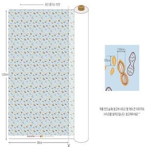 Premium Quality Peanut Cotton Fabric sewing by the Yard 44 Wide Cozy Peanut made in Korea image 2