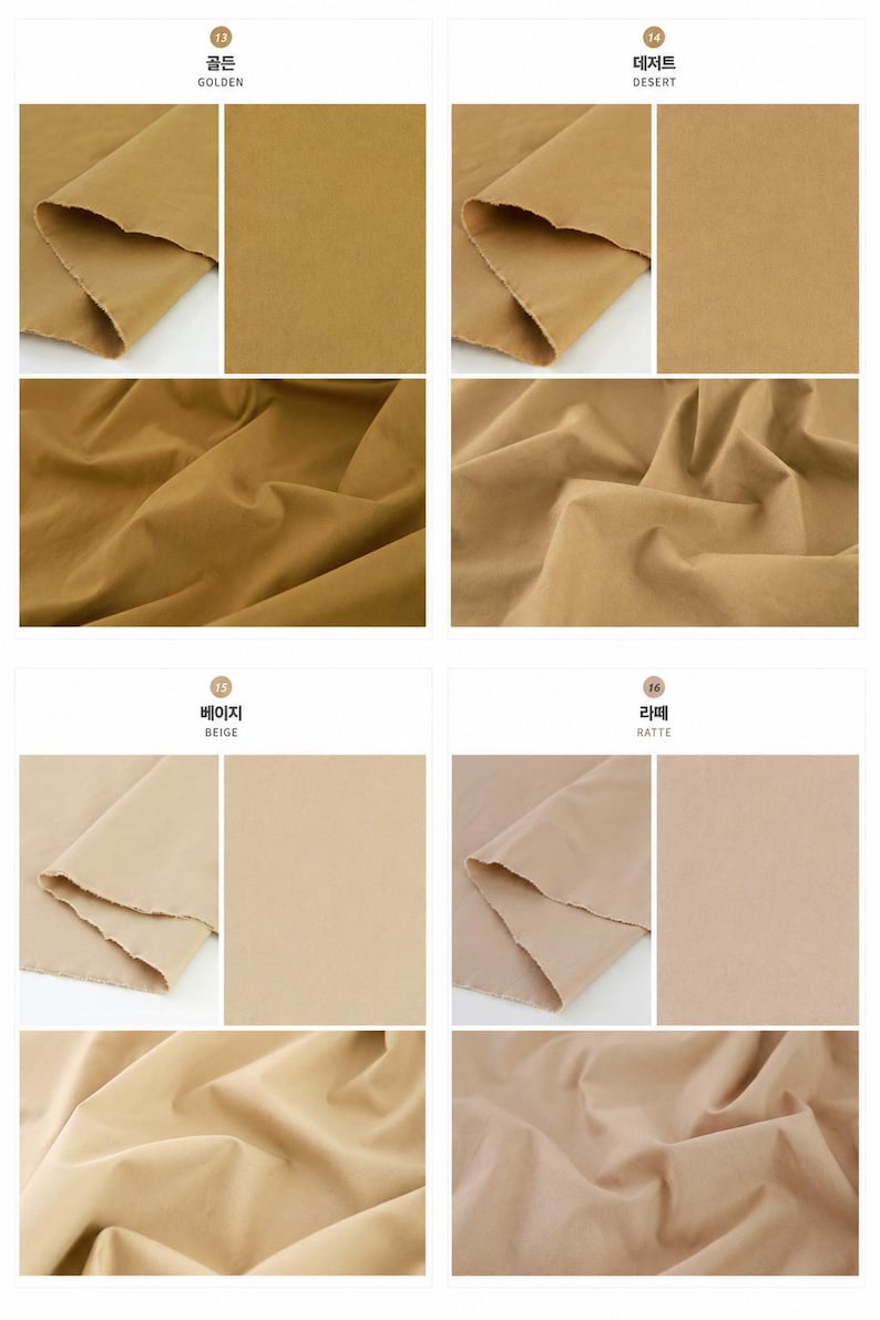 May include: A collection of four fabric swatches in shades of golden, desert, beige, and latte. Each section displays the textile folded and flat, showcasing the solid, matte, neutral-toned material with visible raw edges and soft folds.
