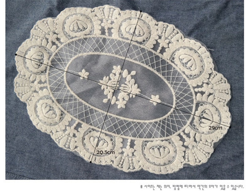 1pcs Embroidery Broderie Anglaise Lace Doilies motif yh m5 ...