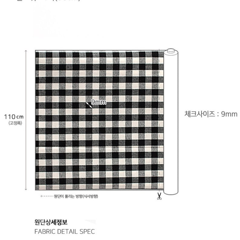 Premium Quality Cotton Fabric by the Yard 9mm Gingham Check Fabric 44 Wide CM Casual Retro 9mm Gingham Check Laceking made in Korea image 2