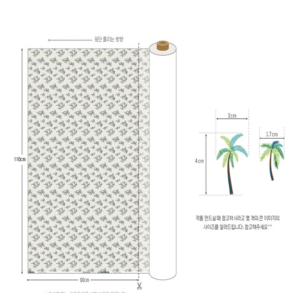 Cotton Fabric Palm Trees Fabric by the Yard 44 Wide Cozy - Etsy UK