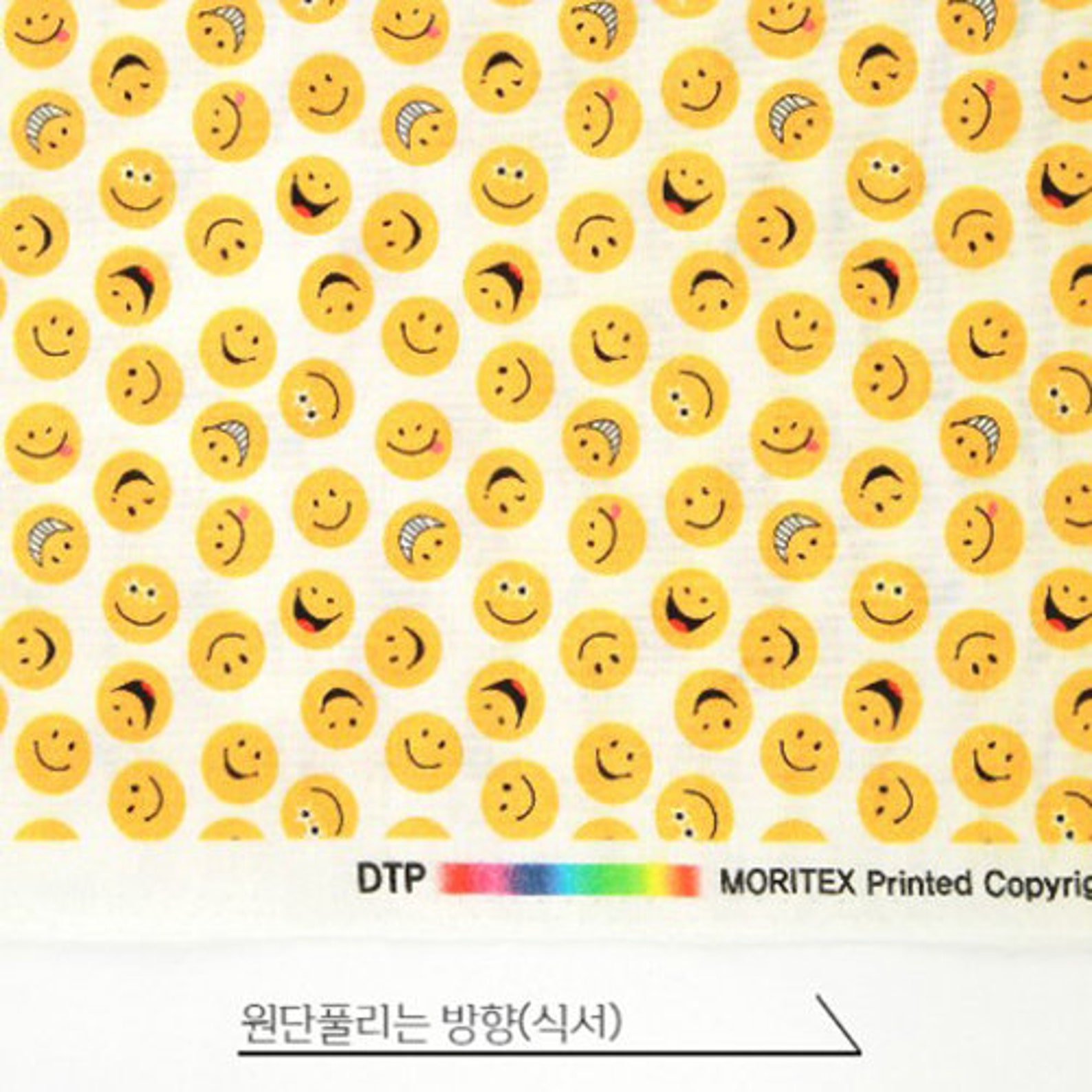 Premium Quality Cotton Fabric by the Yard Emoji Fabric Etsy