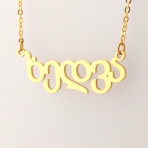 Georgian Name Necklace, Personalized Georgian Necklace, Georgian Pendant Necklace, Georgian Jewelry, Kartvelian Necklace, Gift for Her