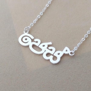 Custom Sinhala Necklace, Sinhala Name Necklace, Personalized Sinhalese Necklace, Singhalese Name Necklace, Cingalese Jewelry, Gift for Her