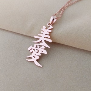 Custom Japanese Name Necklace, Japanese Kanji Name Necklace, Japanese Pendant Jewelry, Personalized Japanese Character Necklace,Gift for her