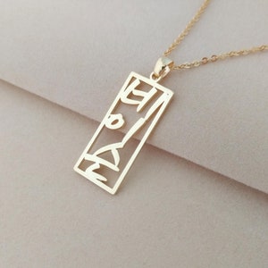 Collar con nombre coreano enmarcado, collar con nombre Hangul vertical, joyería con colgante coreano en caja, collar con letras coreanas personalizadas, regalo para ella