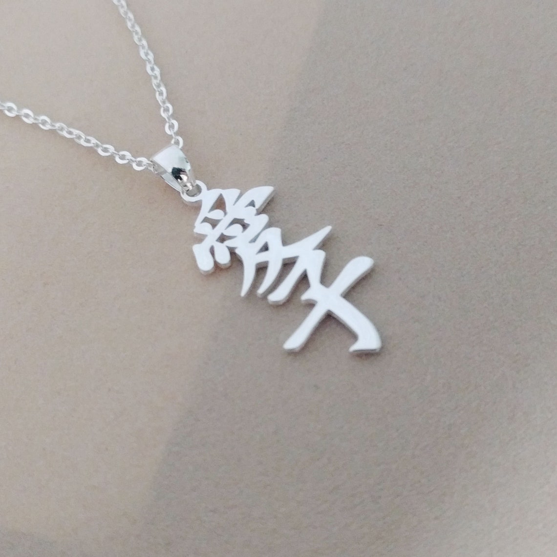Custom Japanese Name Necklace, Japanese Kanji Name Necklace, Japanese