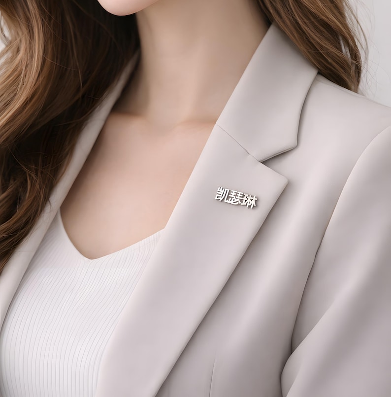 Custom Chinese Lapel Pin, Japanese Chinese Brooch Pin, Mandarin Name ...