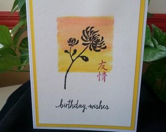 Birthday Wishes Happy Birthday watercolor card
