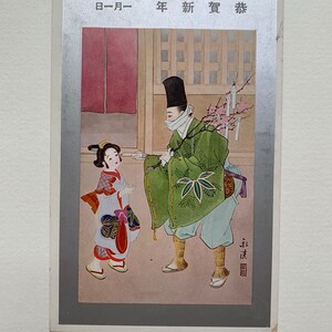 Japanese Post Card Receiving New Years Prayer Cherry Blossom Antique Mask
