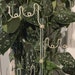 see more listings in the Decorative Plant Trellis section